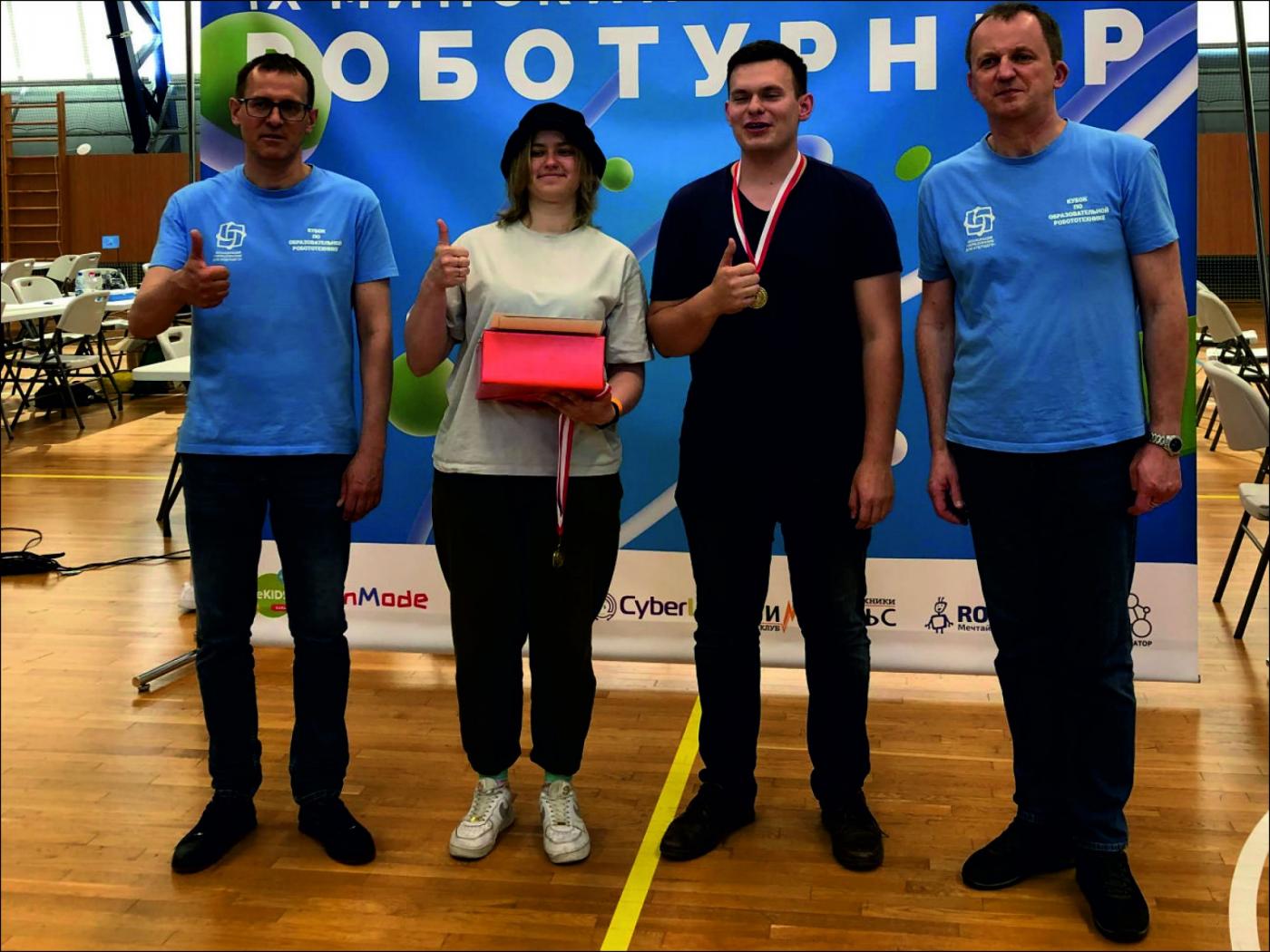 Финал Кубка по образовательной робототехнике